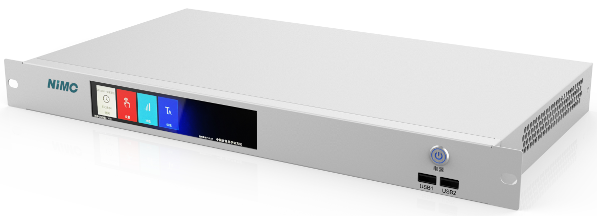 MODEL 2051 数字可信认证终端.png